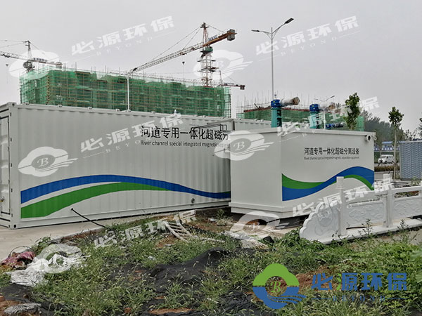 超磁分離河道專(zhuān)用一體化水處理設(shè)備