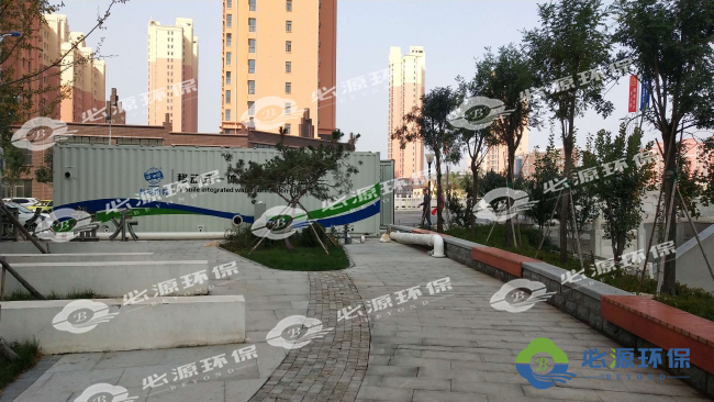 超磁分離工藝的特點及優勢-必源環保