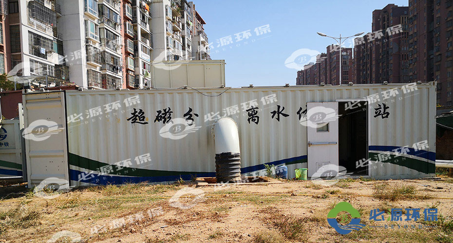 超磁分離移動式一體化水體凈化站