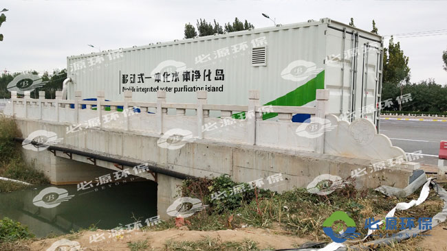 移動式污水處理設備有哪些優點和缺點