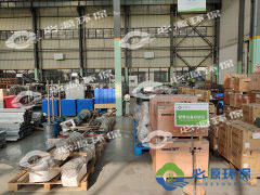 配套設備存放區