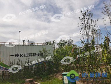 綠化美化生態化 人美景美家鄉美